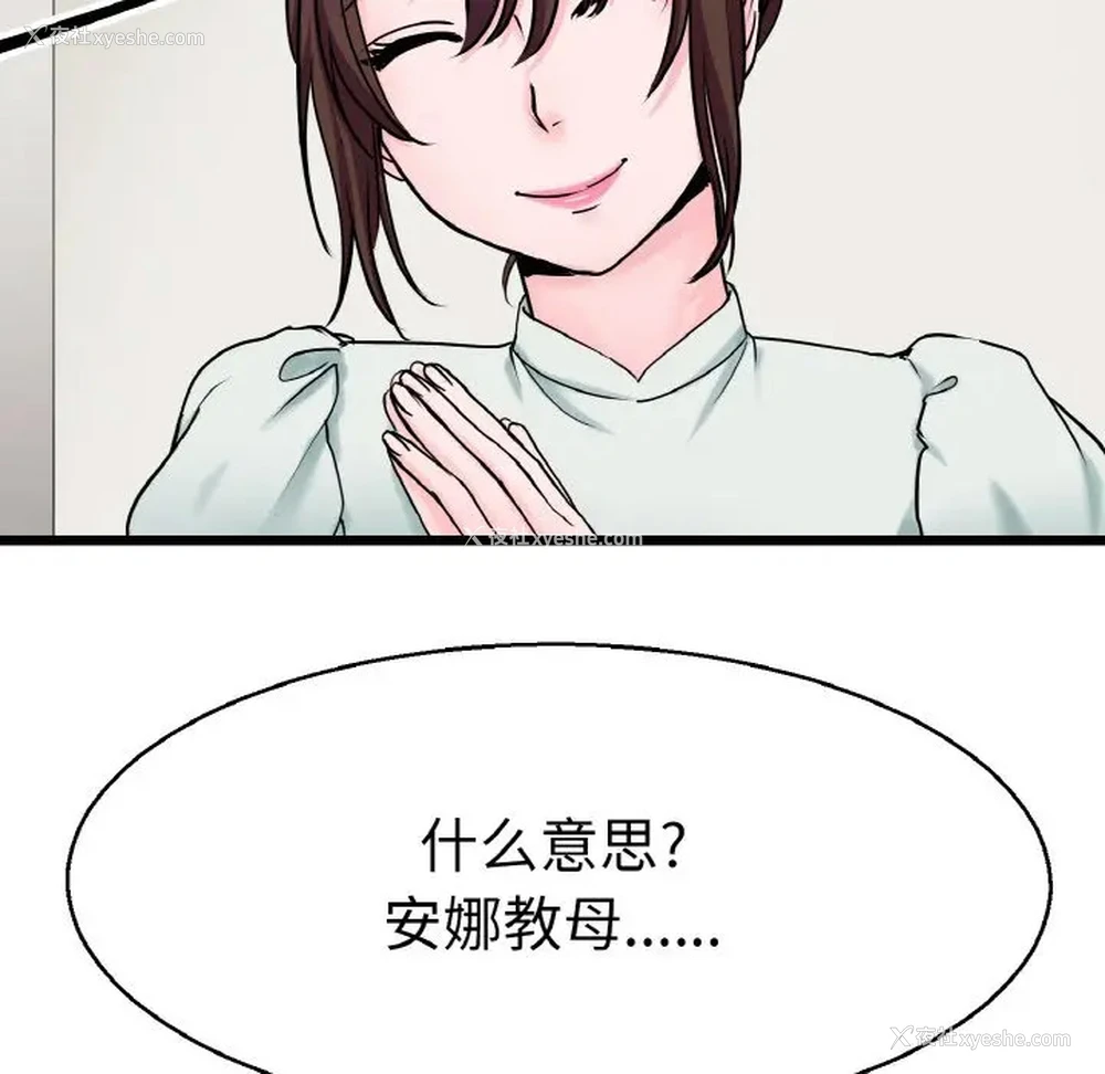 41P - 教义