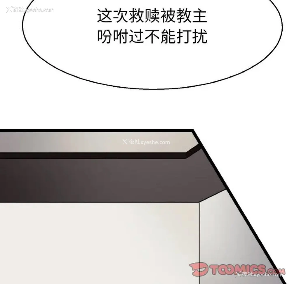45P - 教义