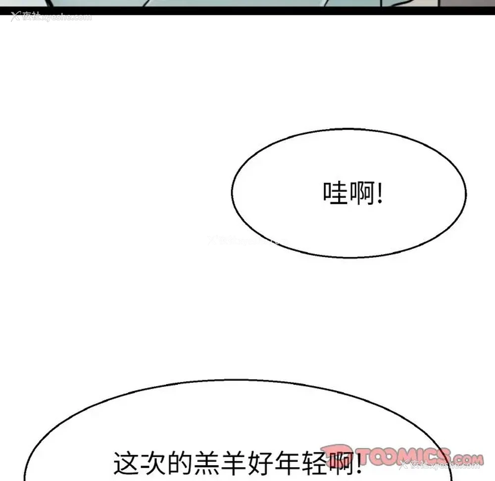 51P - 教义