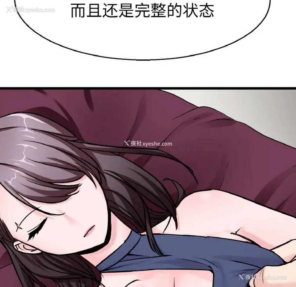 52P - 教义
