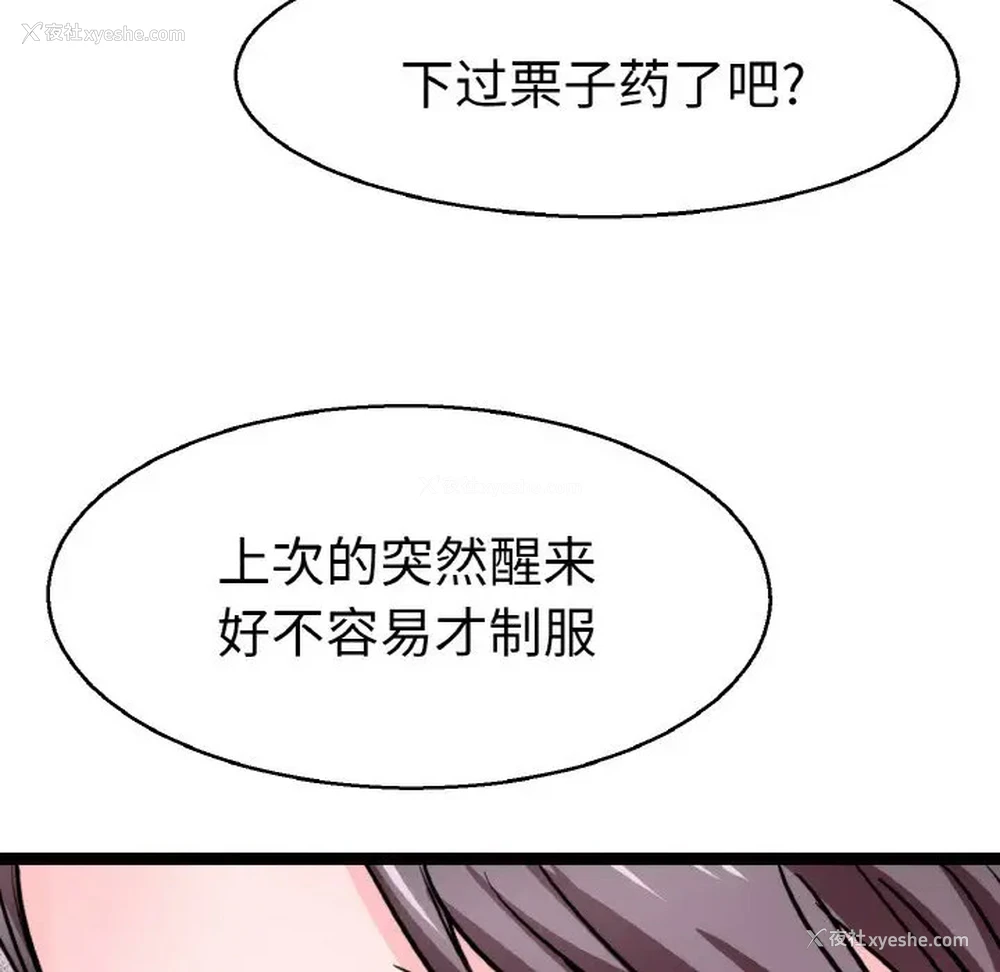 56P - 教义