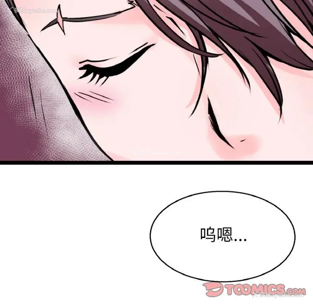 57P - 教义