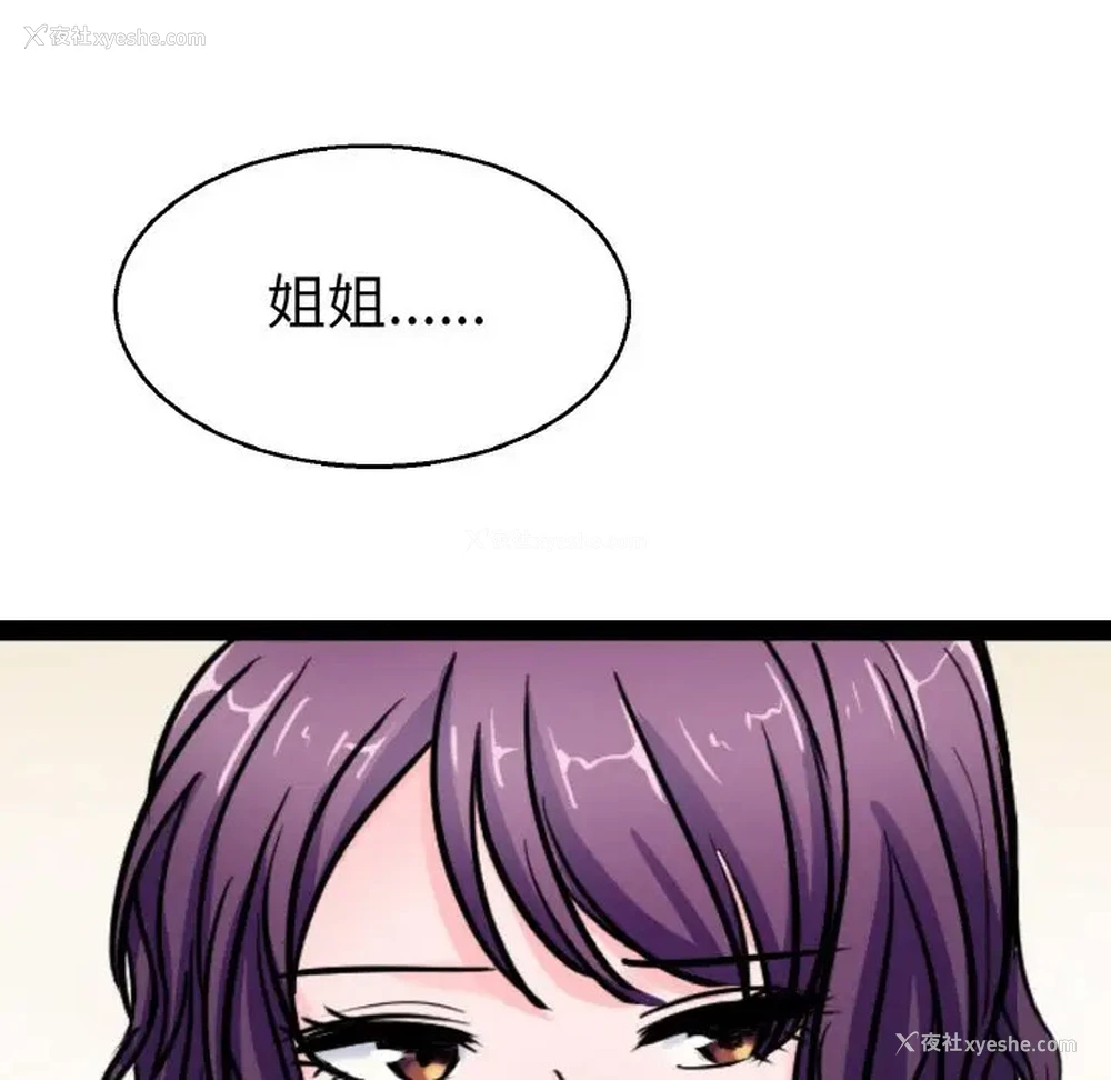 58P - 教义