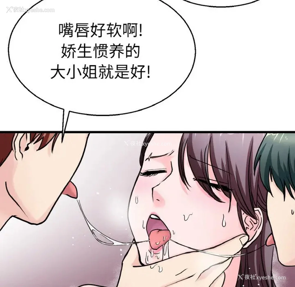 60P - 教义
