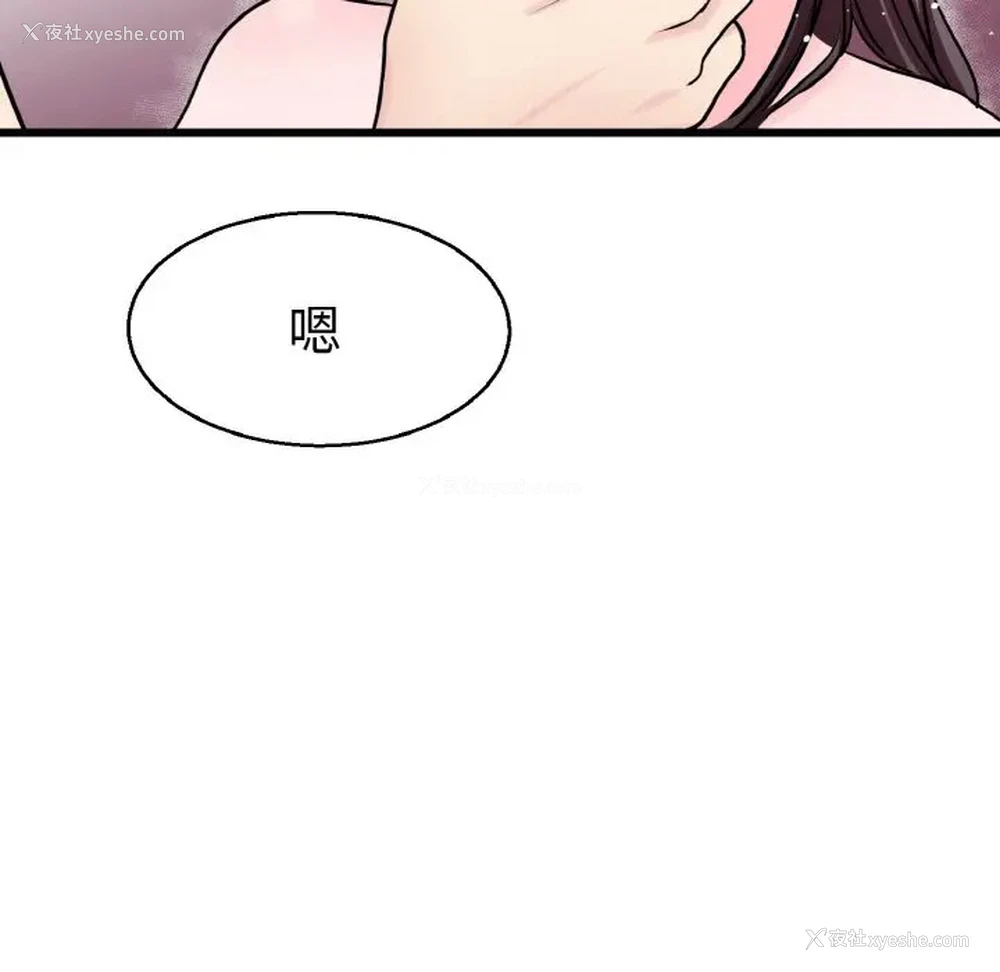 61P - 教义