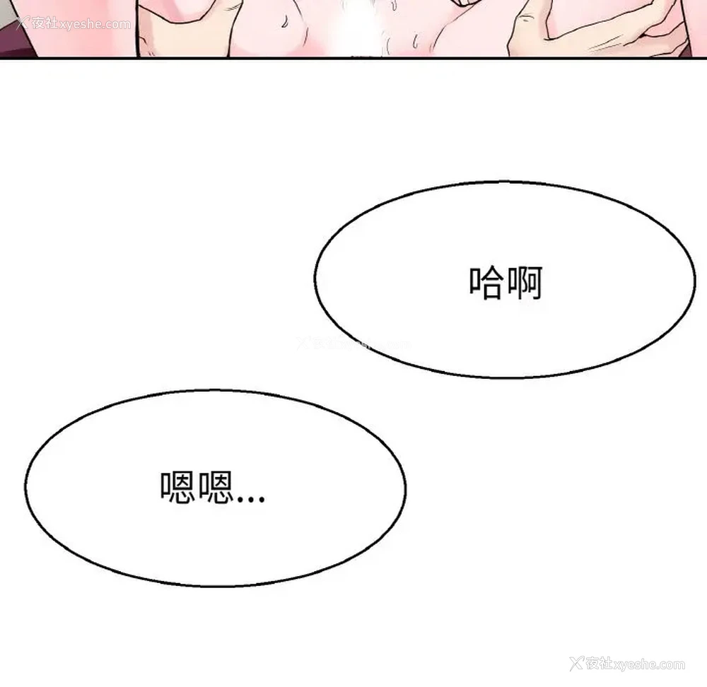 65P - 教义