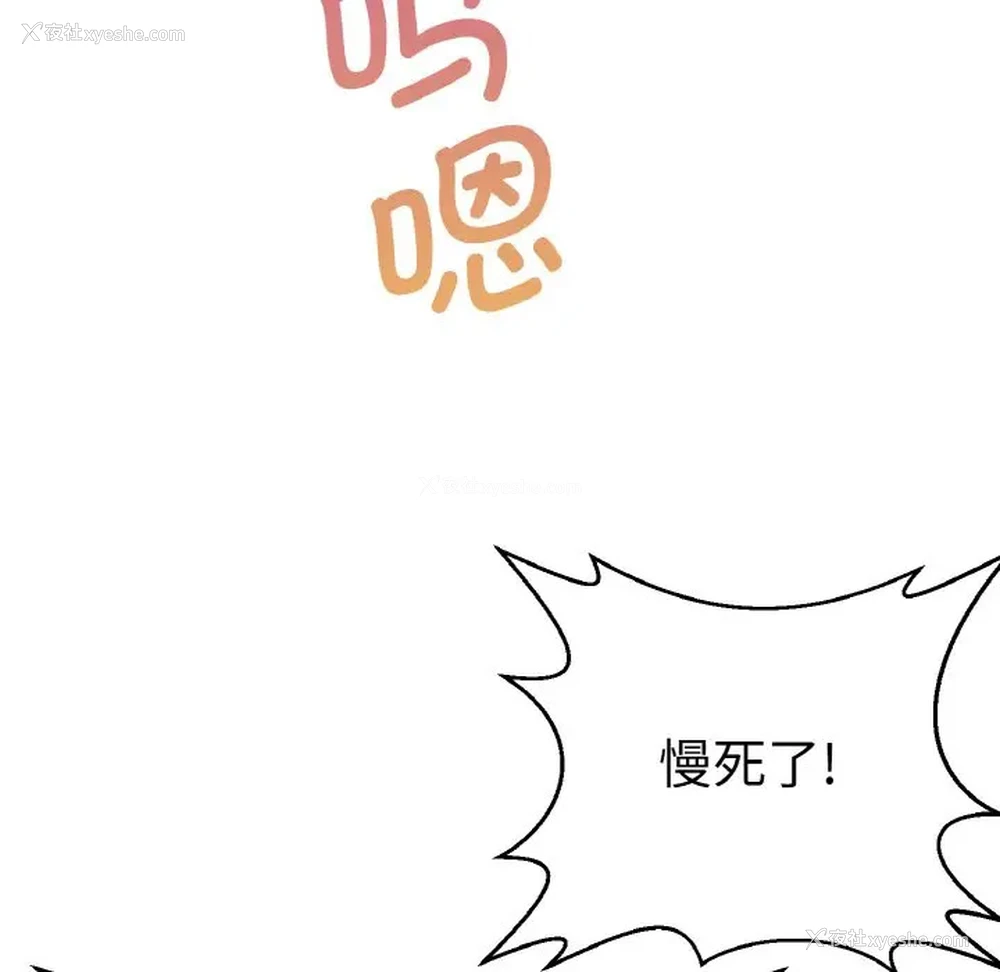 67P - 教义