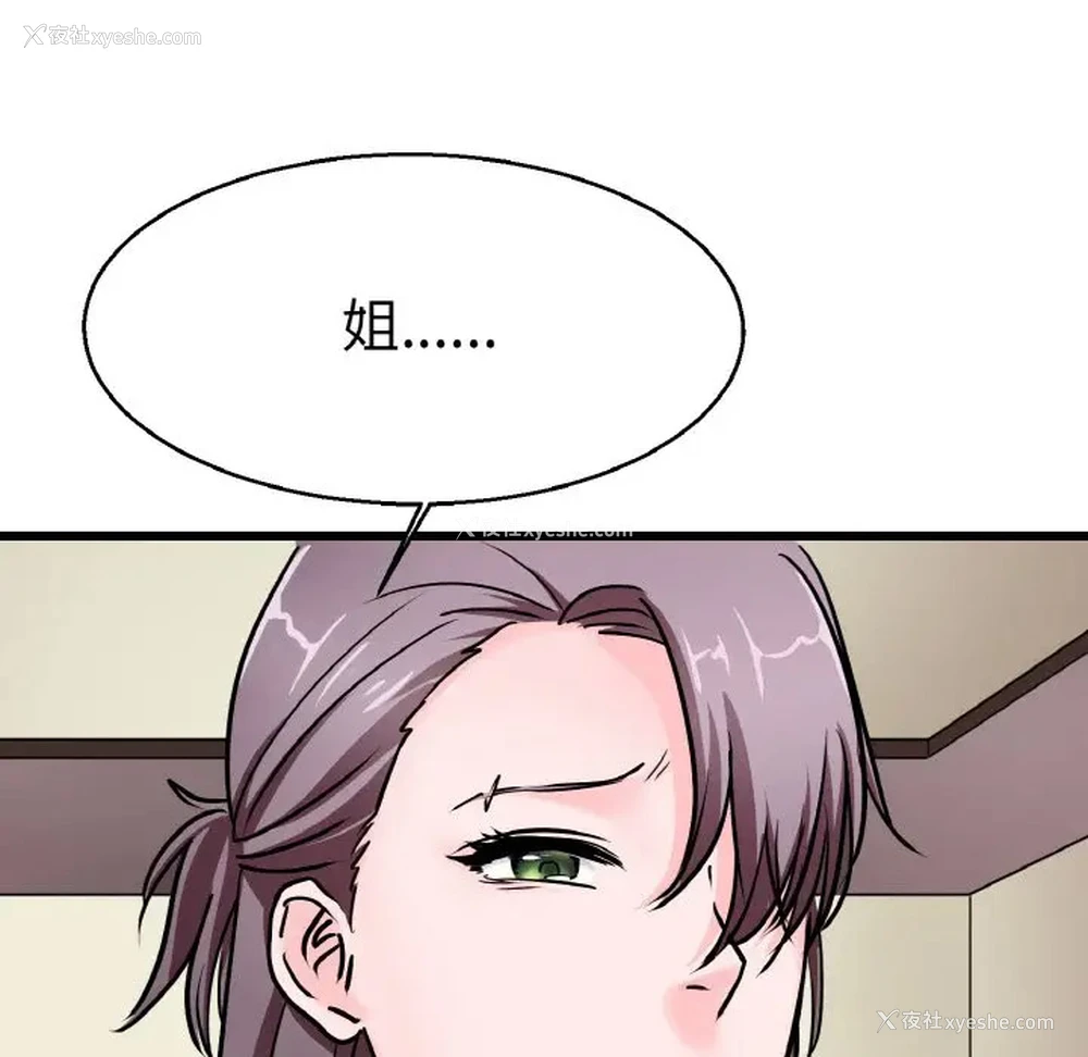 6P - 教义