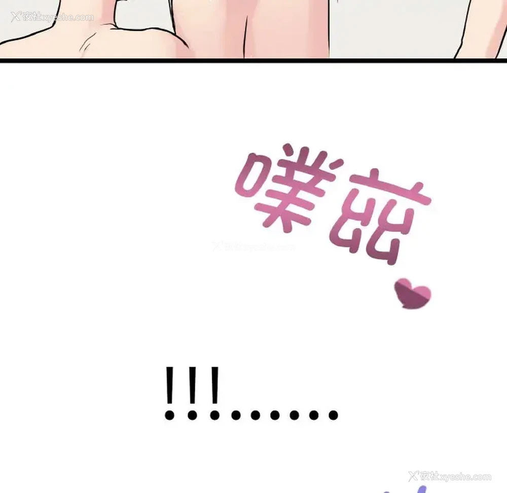72P - 教义