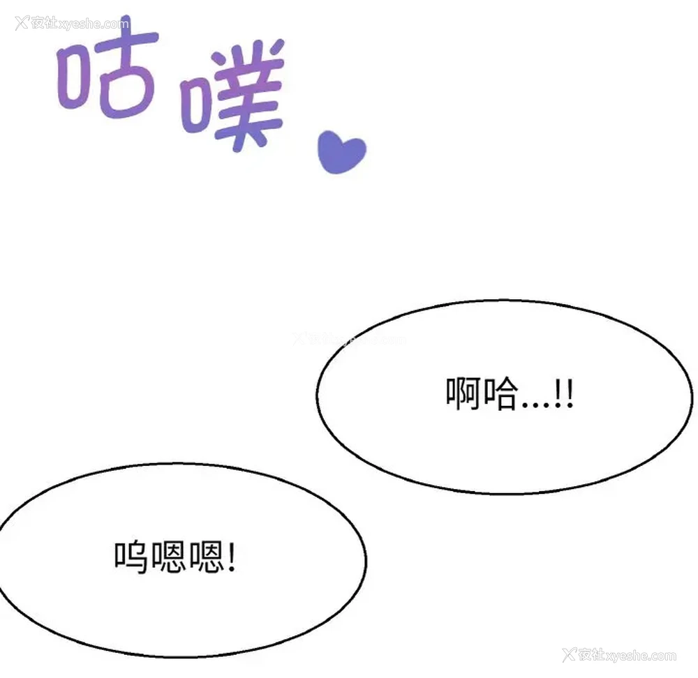 74P - 教义