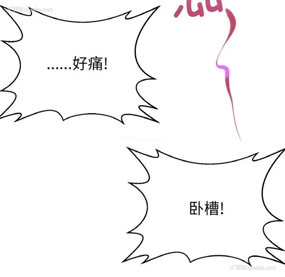 78P - 教义