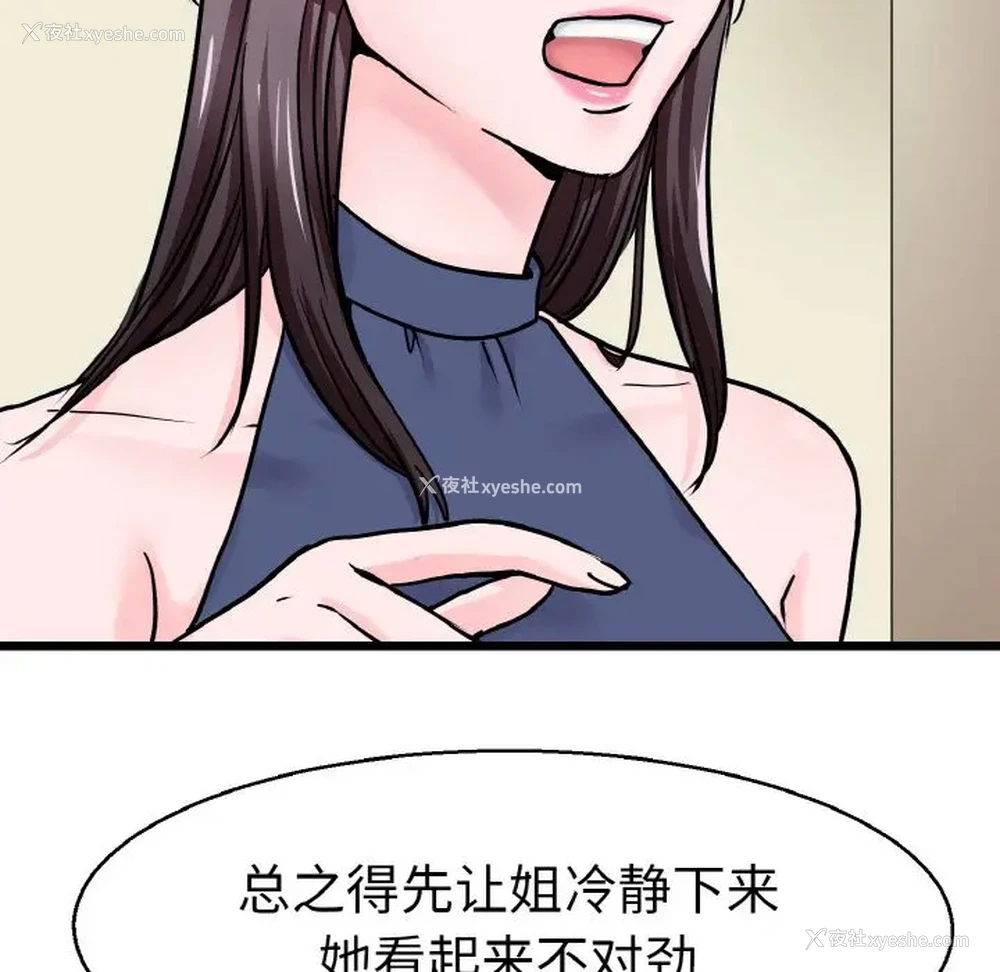 7P - 教义