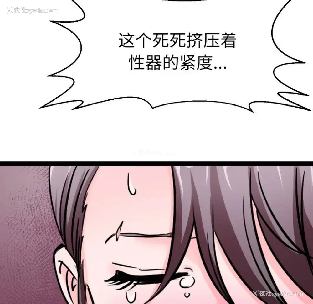80P - 教义
