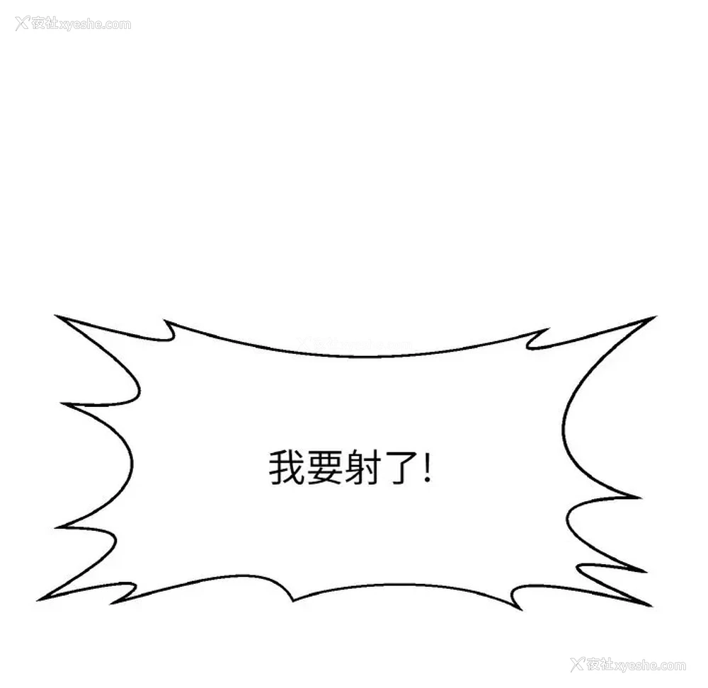 82P - 教义