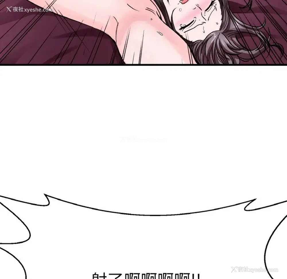 84P - 教义