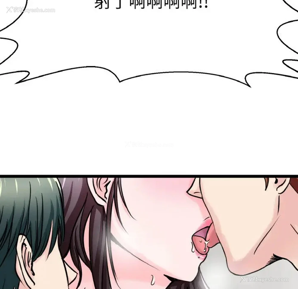 85P - 教义