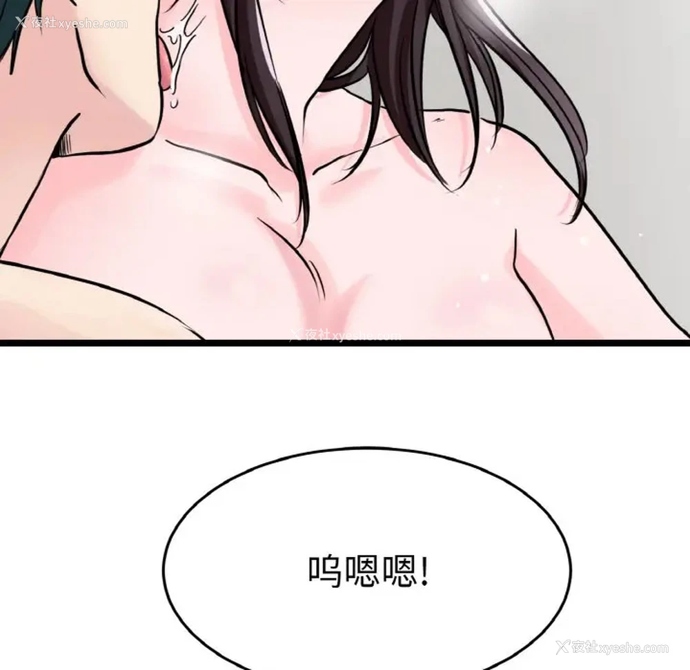 86P - 教义