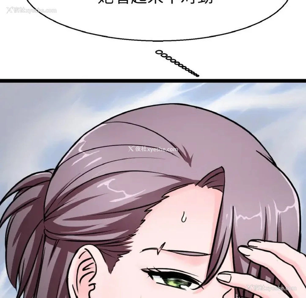 8P - 教义