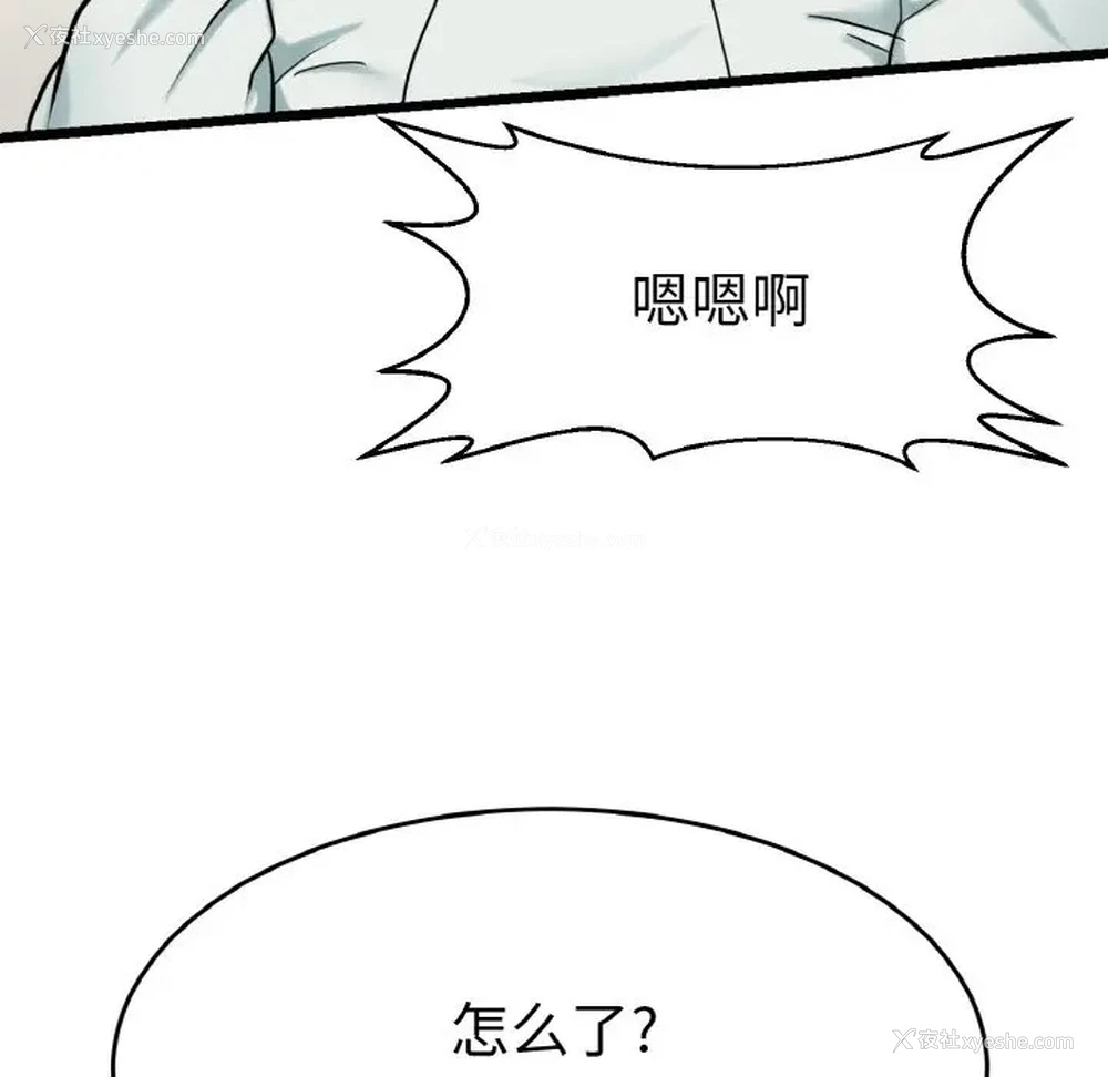 91P - 教义