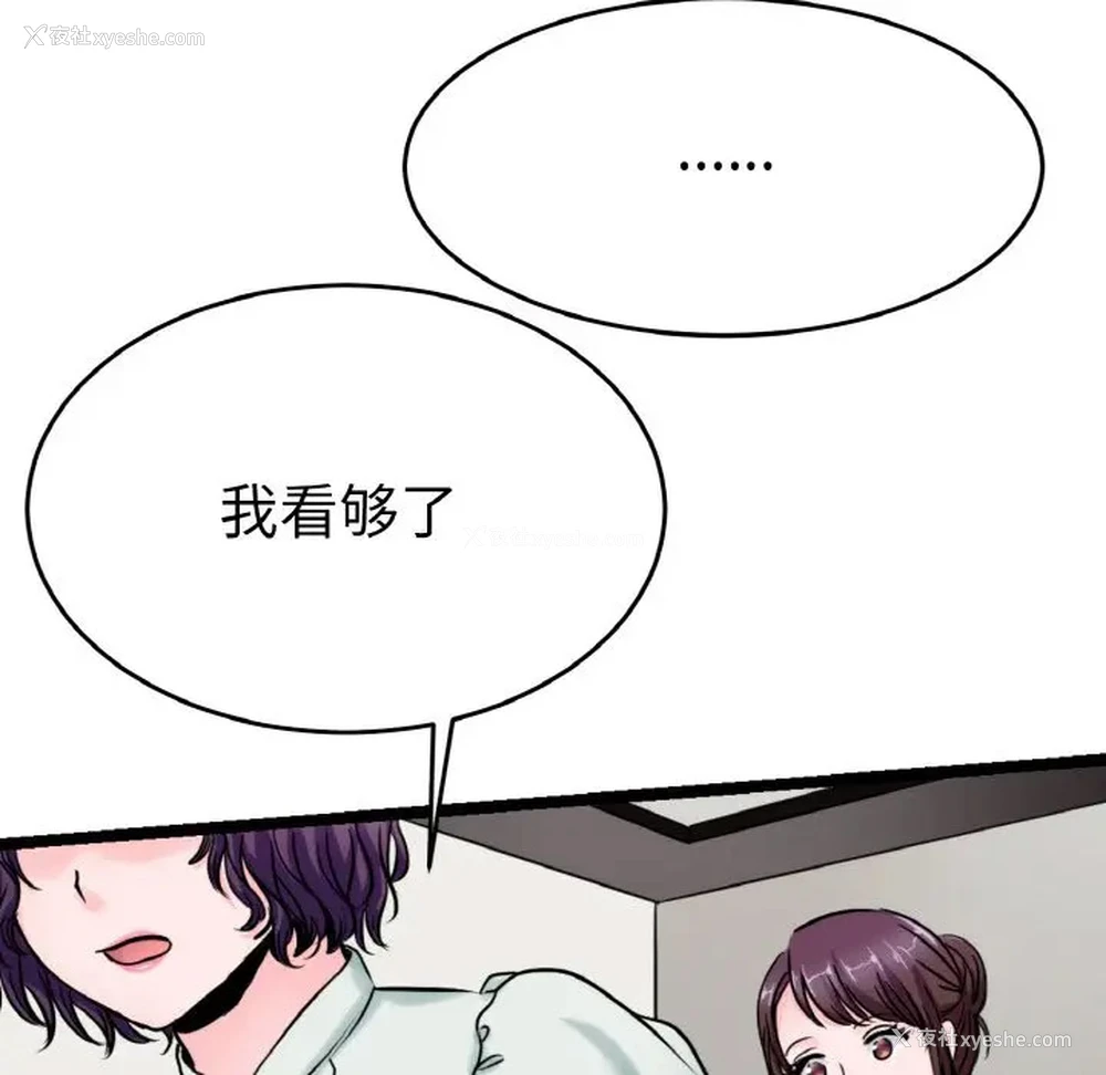 94P - 教义