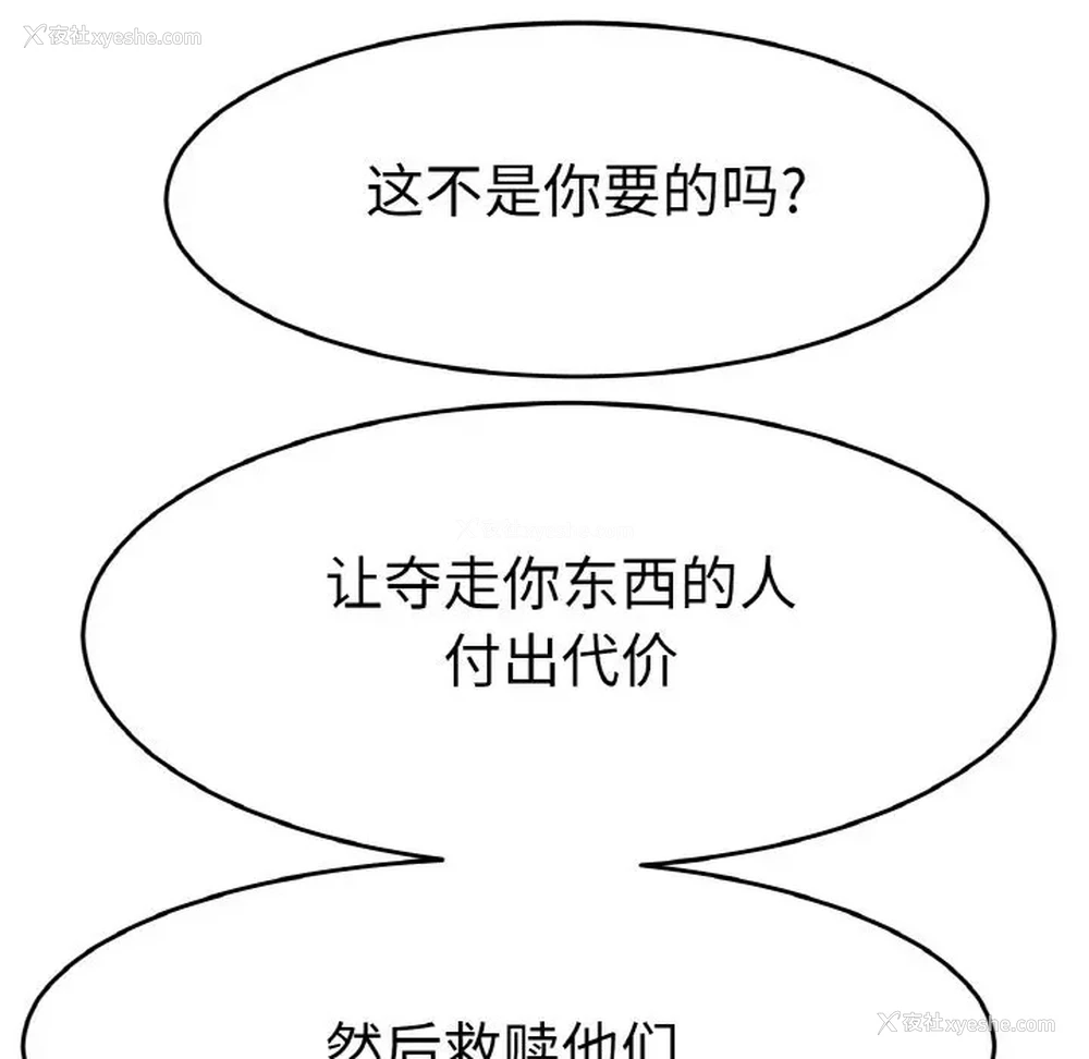 96P - 教义