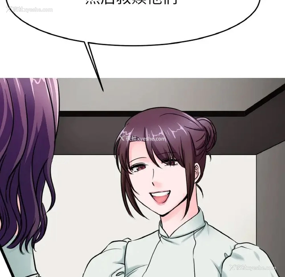 97P - 教义