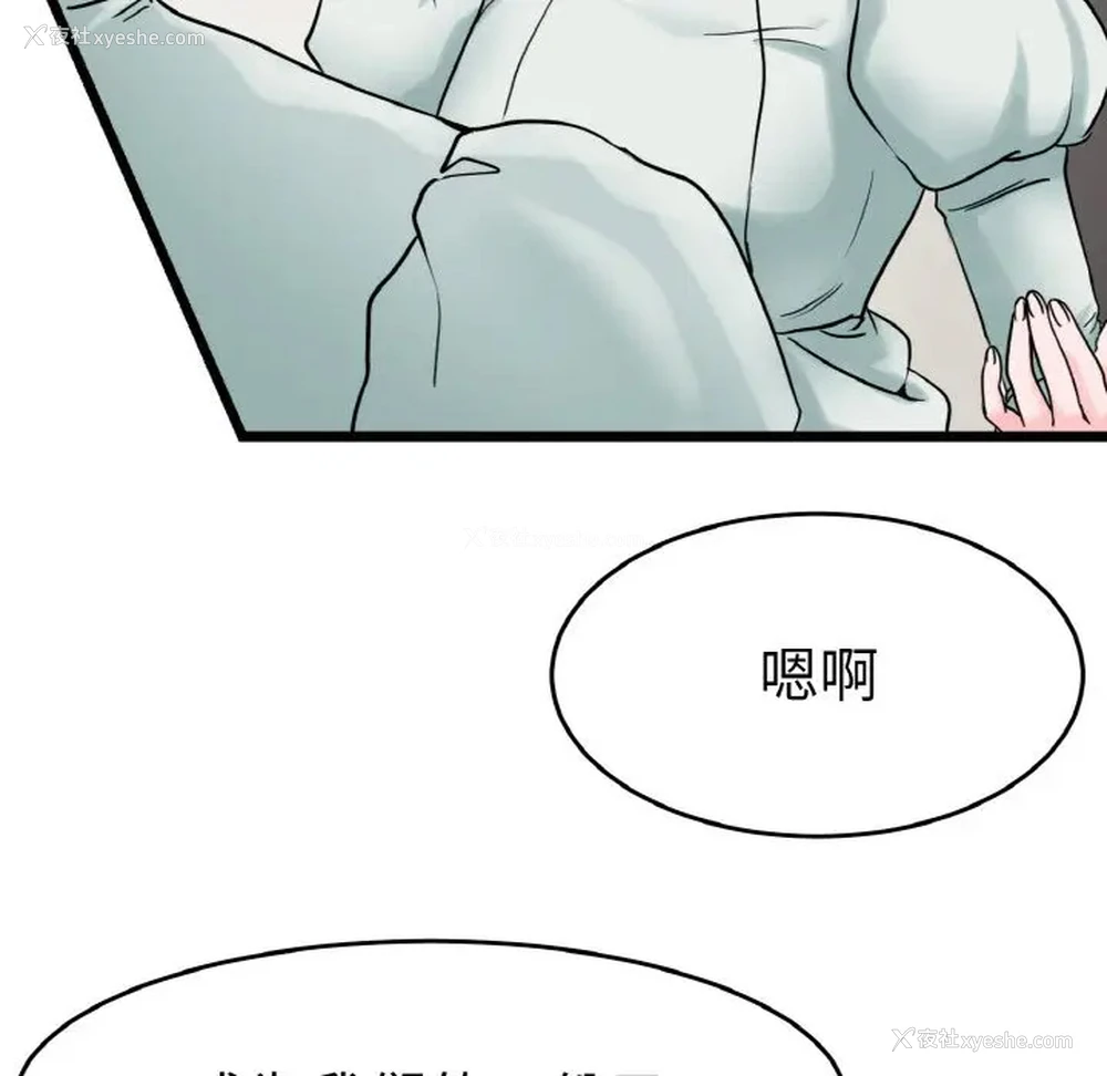 98P - 教义