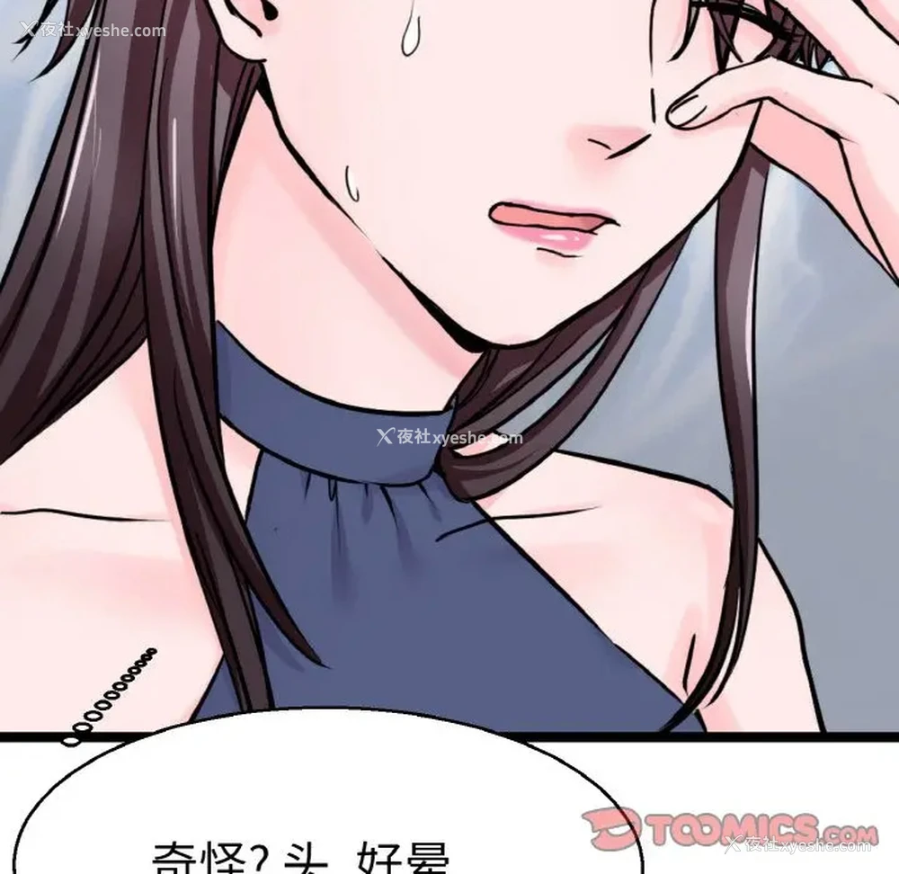 9P - 教义