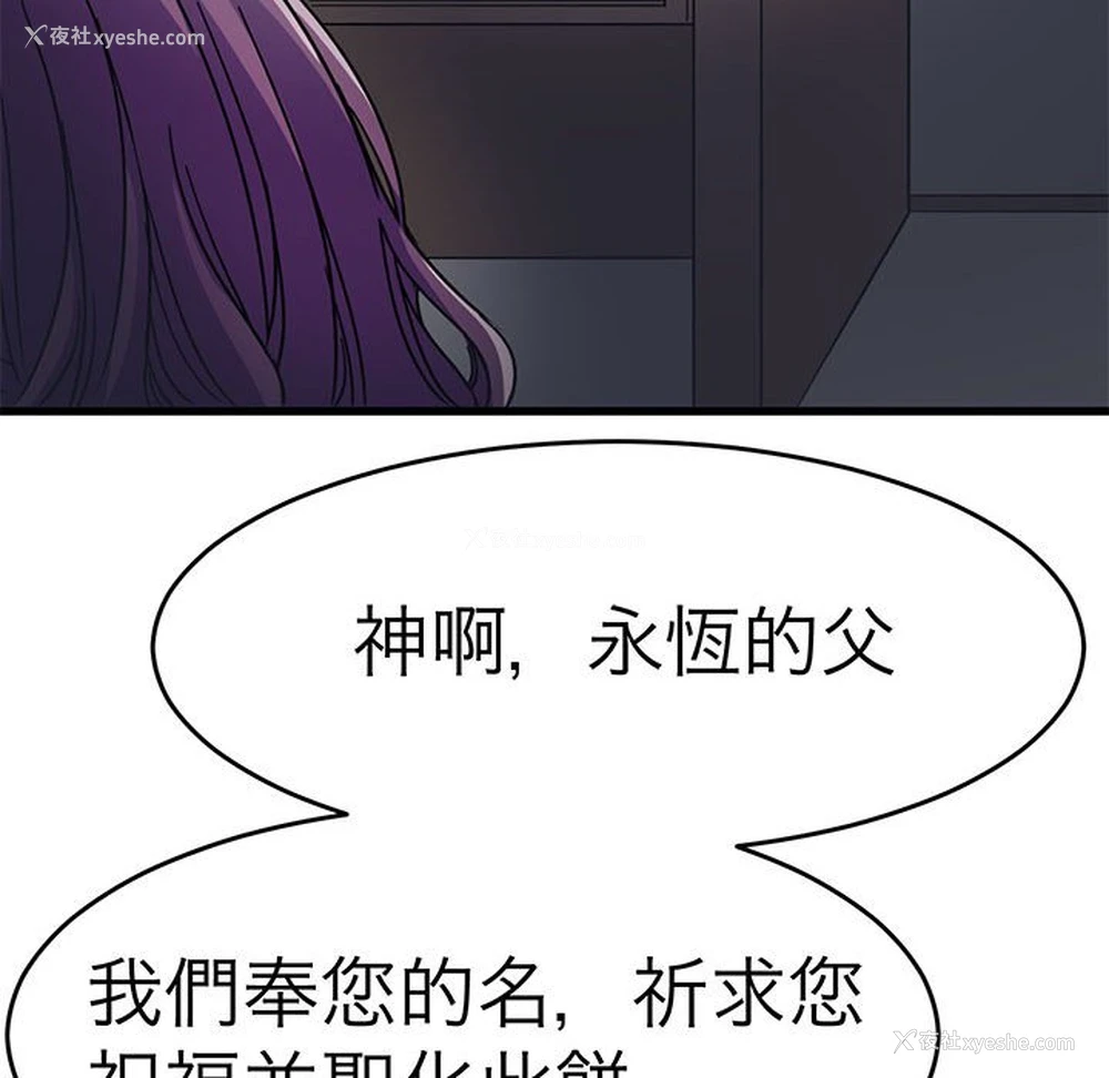 100P - 教义