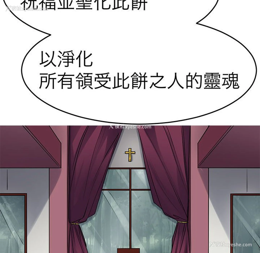101P - 教义