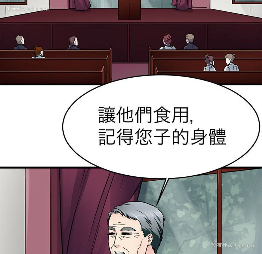 102P - 教义