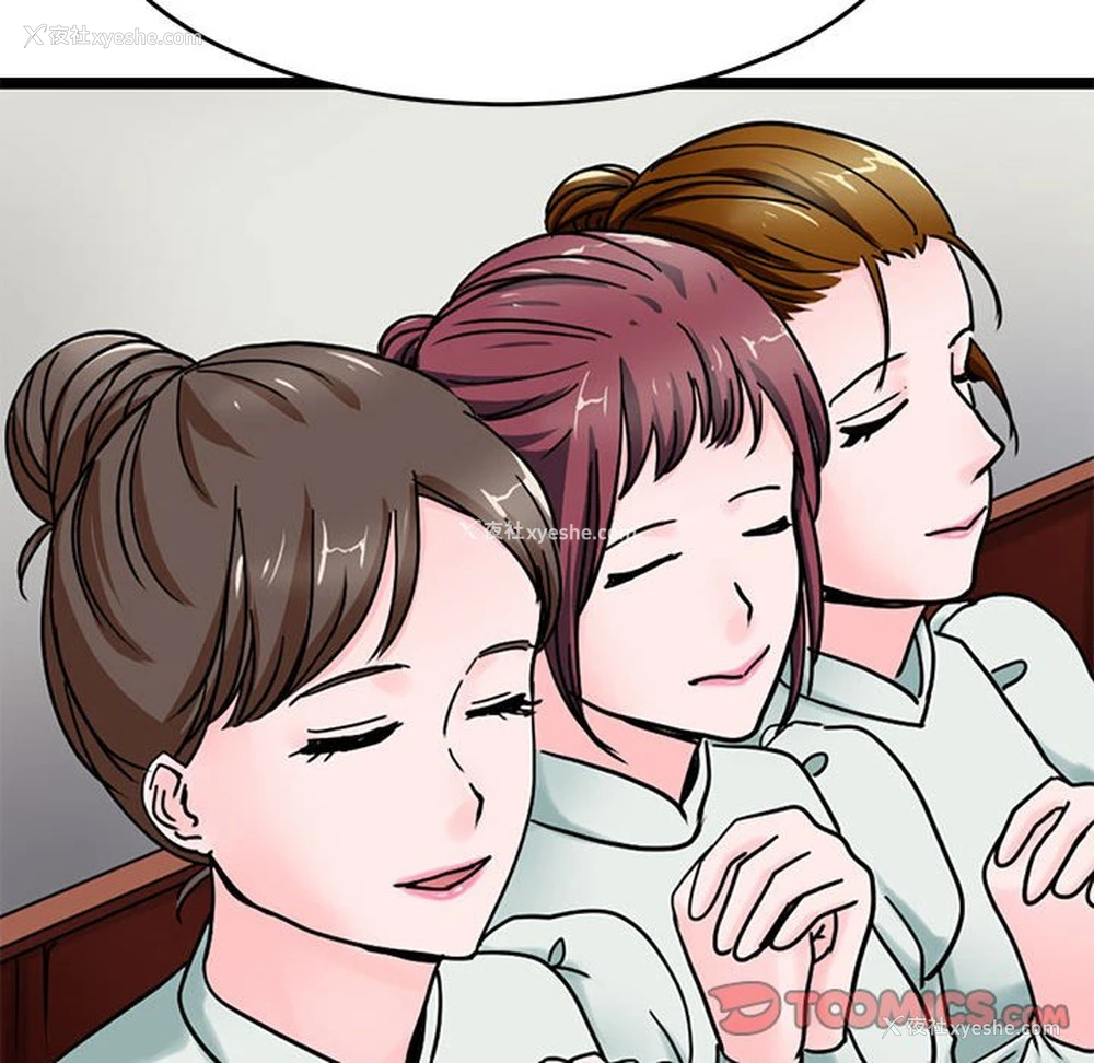 104P - 教义