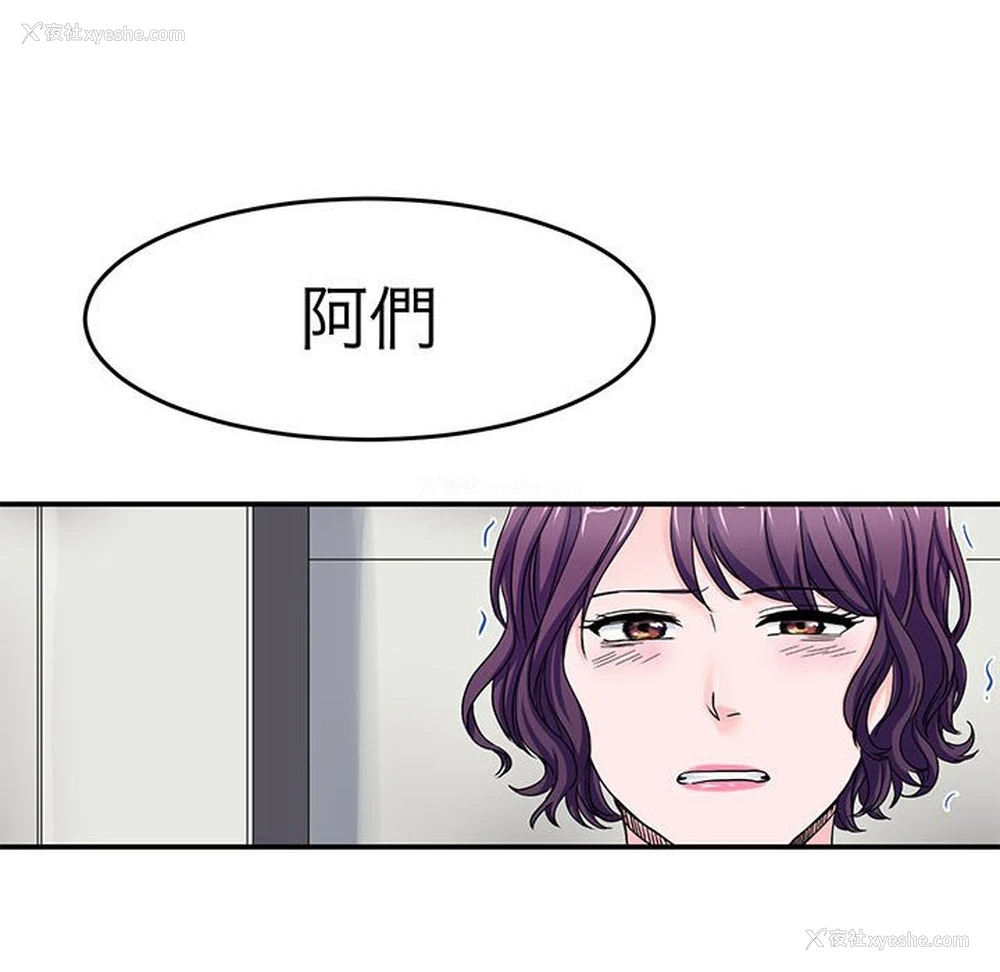 107P - 教义