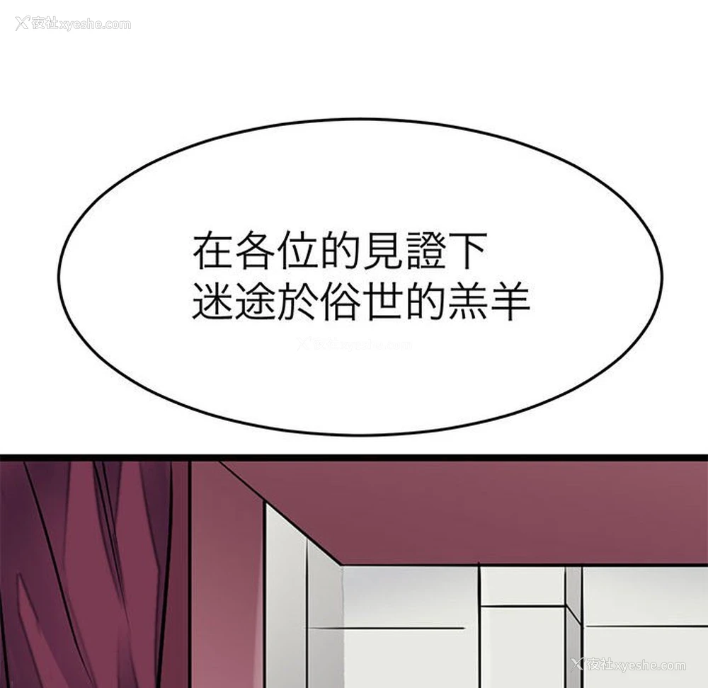 108P - 教义