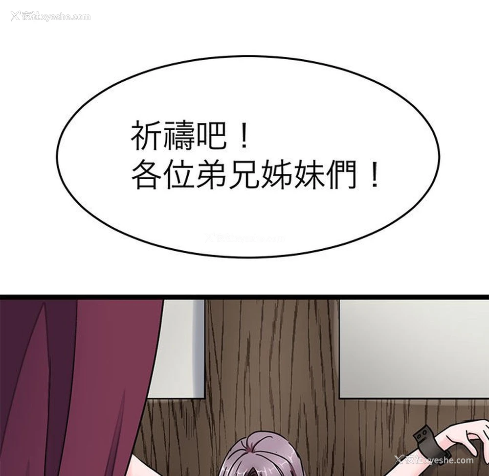 113P - 教义
