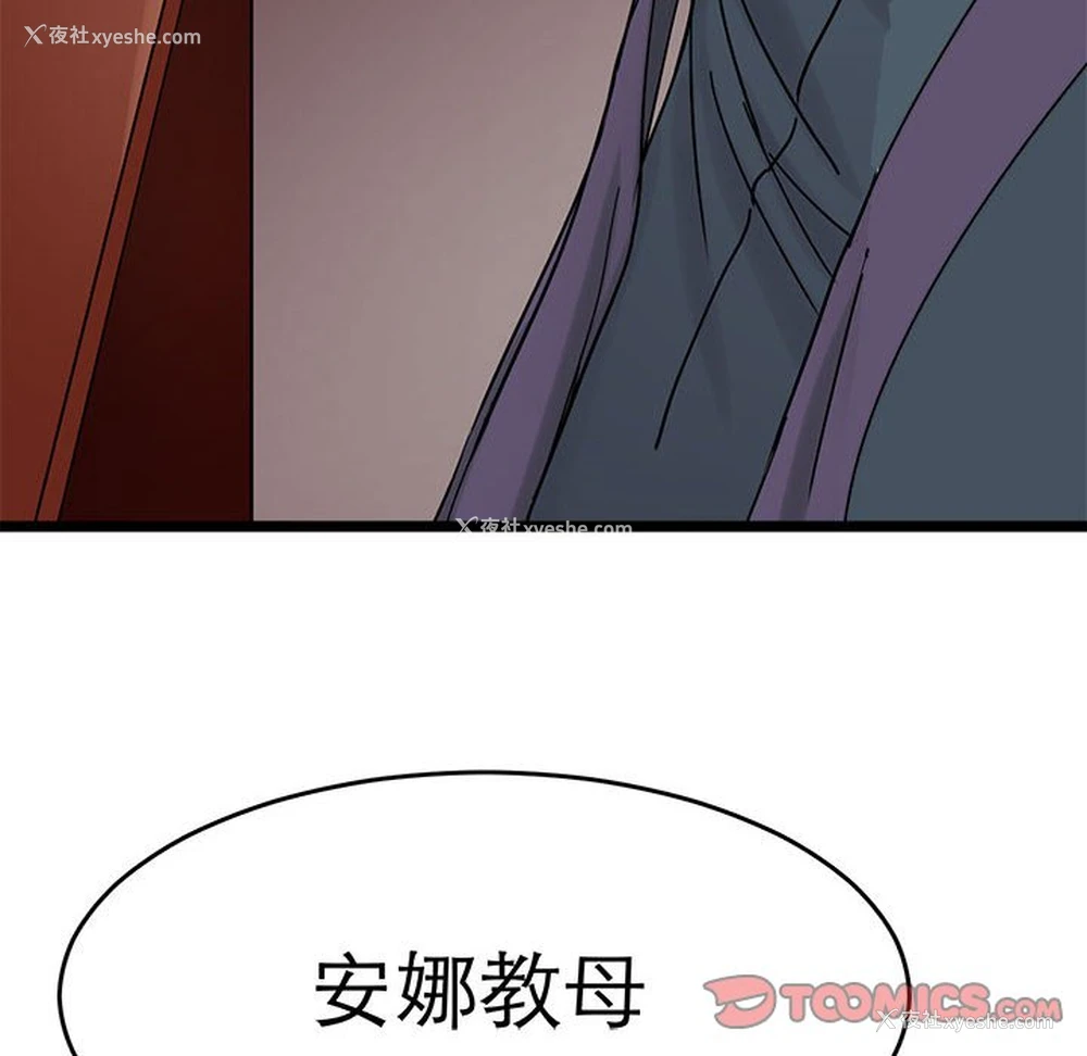 116P - 教义
