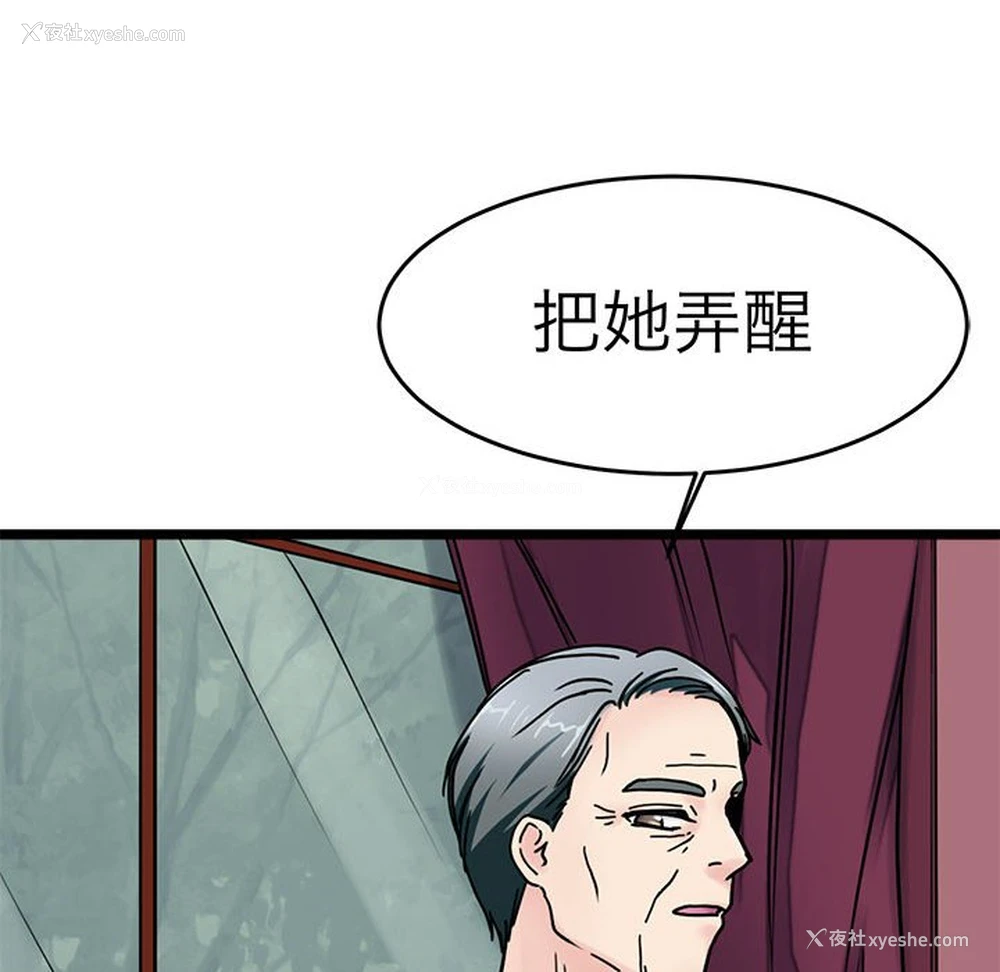 118P - 教义