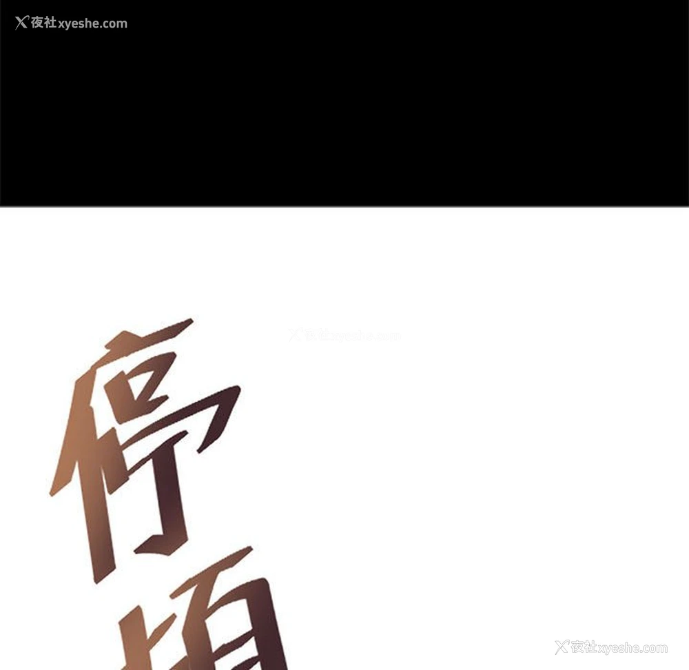 14P - 教义