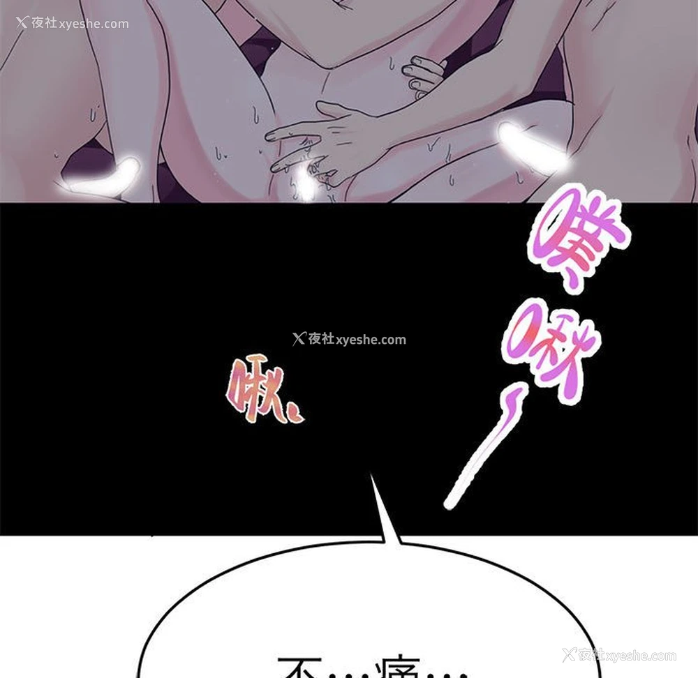 18P - 教义