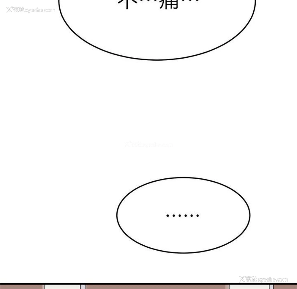 19P - 教义