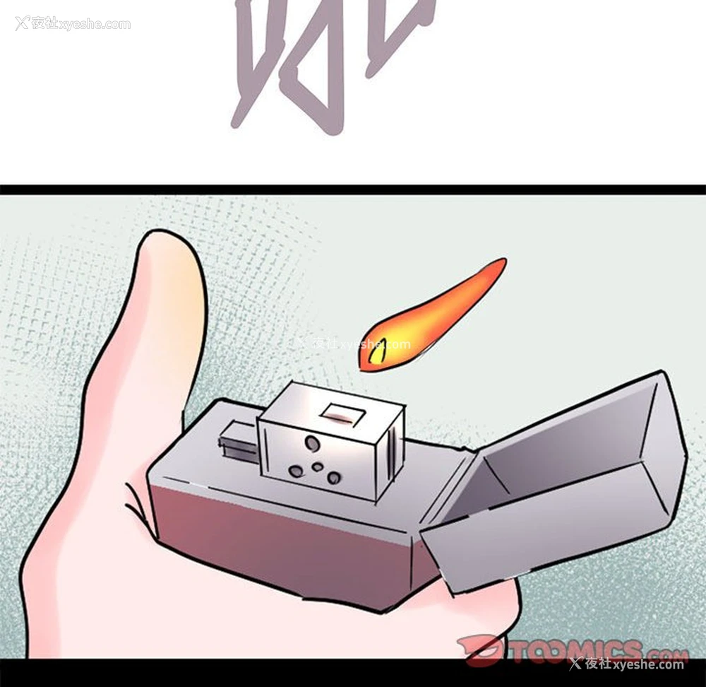 21P - 教义