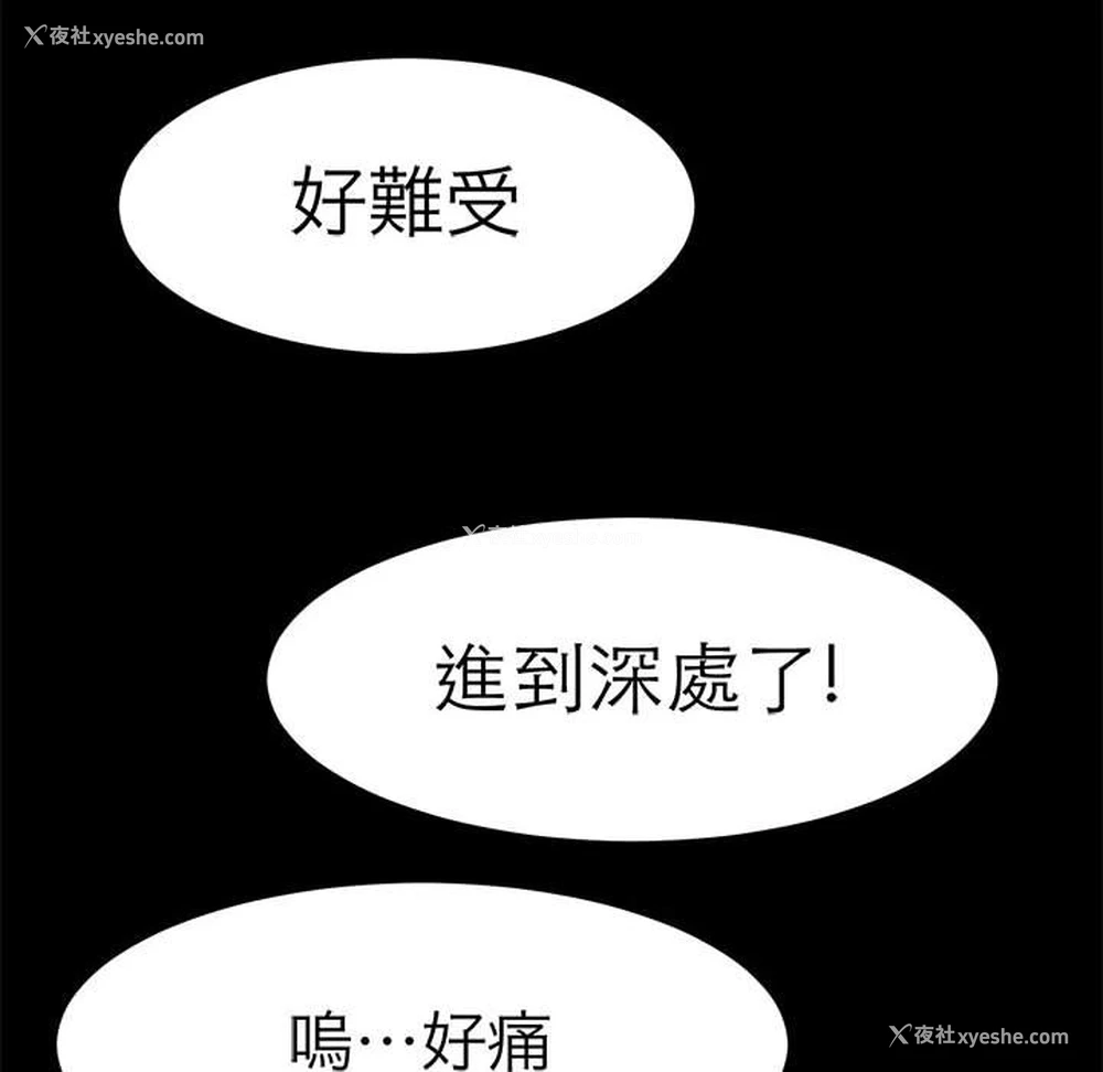 23P - 教义