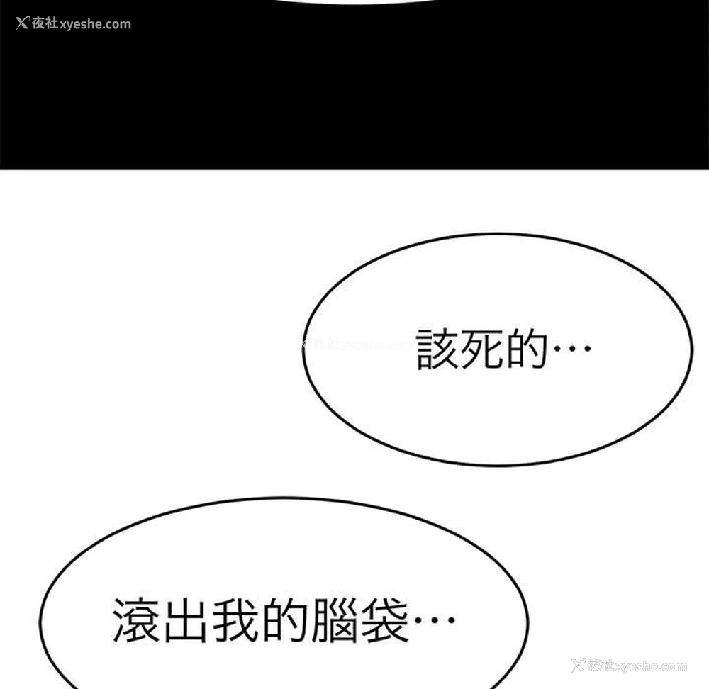 26P - 教义