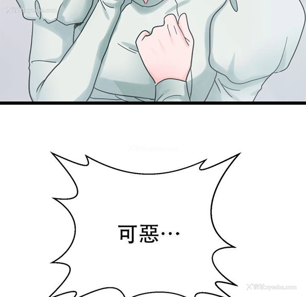 28P - 教义