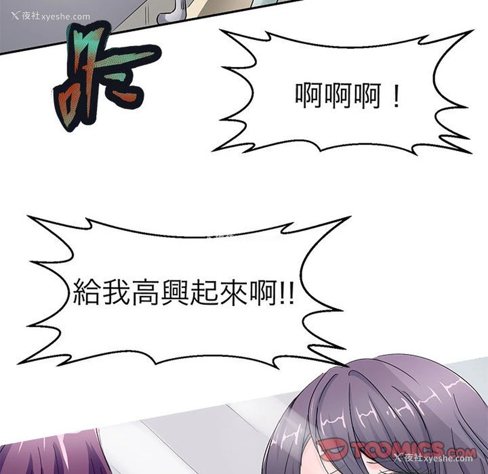 33P - 教义