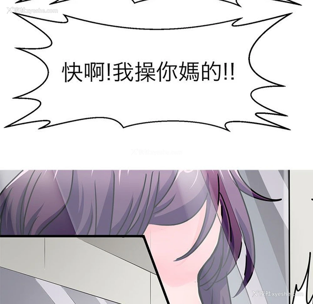 37P - 教义