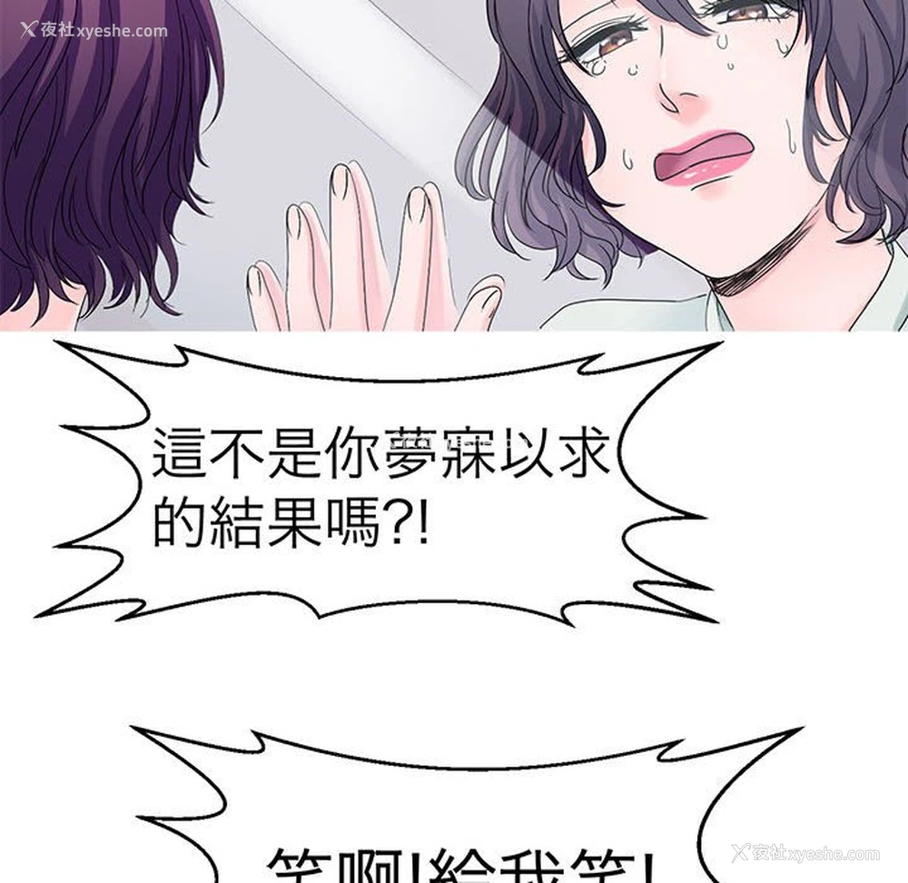 44P - 教义