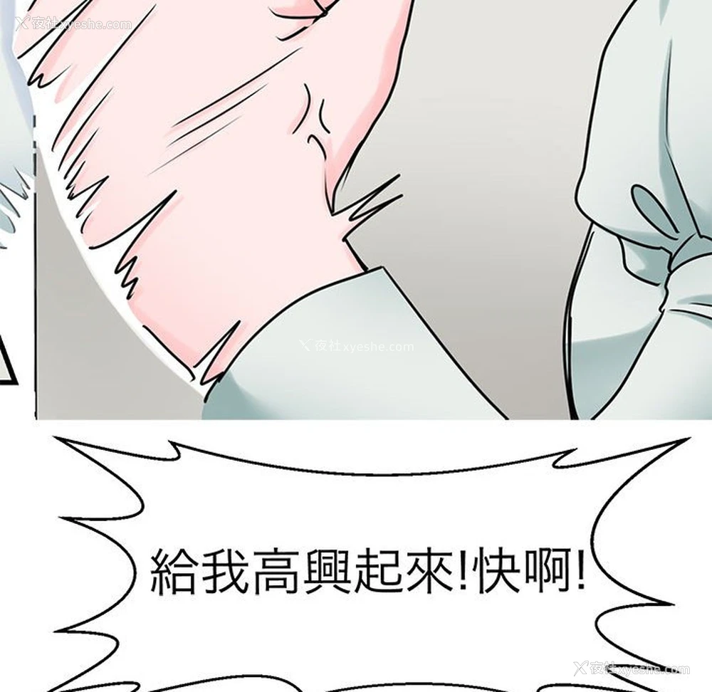 46P - 教义