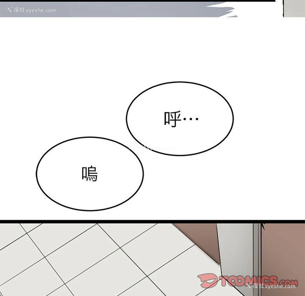 49P - 教义