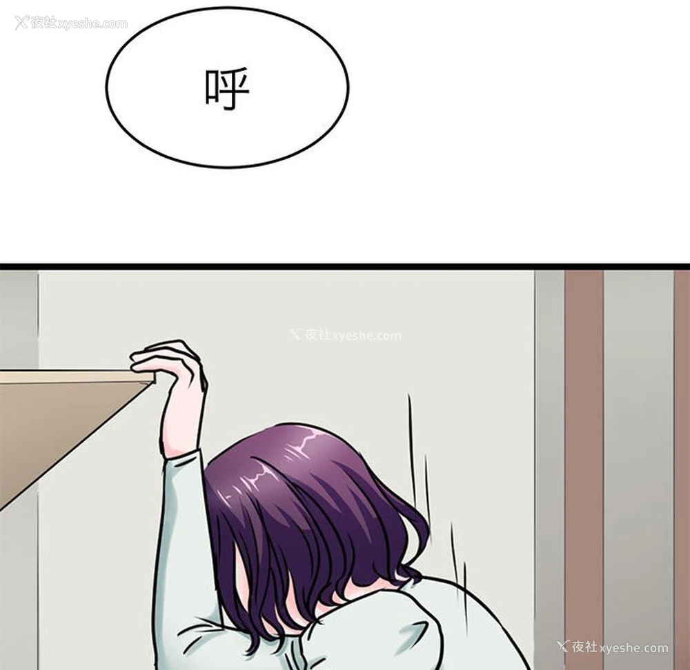 52P - 教义
